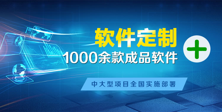 勃利管理系统软件软件开发